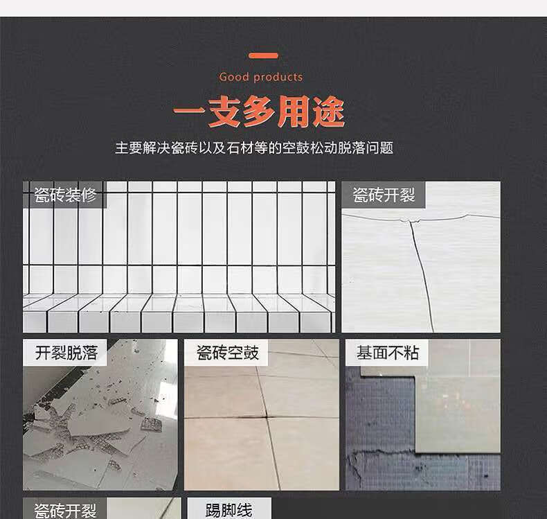 墙砖空鼓的补救方法用什么胶粘(墙砖空鼓的补救方法用什么胶粘好)