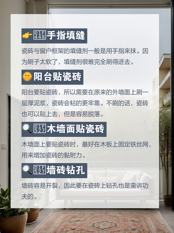 瓷砖没贴实怎么办(装修瓷砖没有贴好 怎么办) 瓷砖没贴实怎么办(装修瓷砖没有贴好 怎么办)