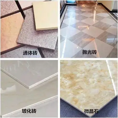 瓷砖师傅工资多少(瓷砖业务员一个月能拿多少钱工资)